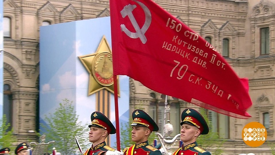 Это нужно знать Вынос знамени Победы.