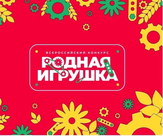 Конкурс.